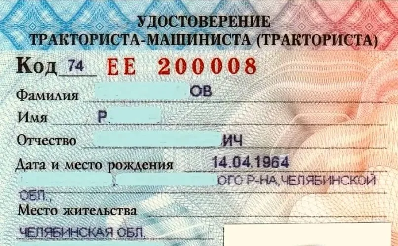 Права на спецтехнику: список необходимых категорий, как получить — обложка обзора
